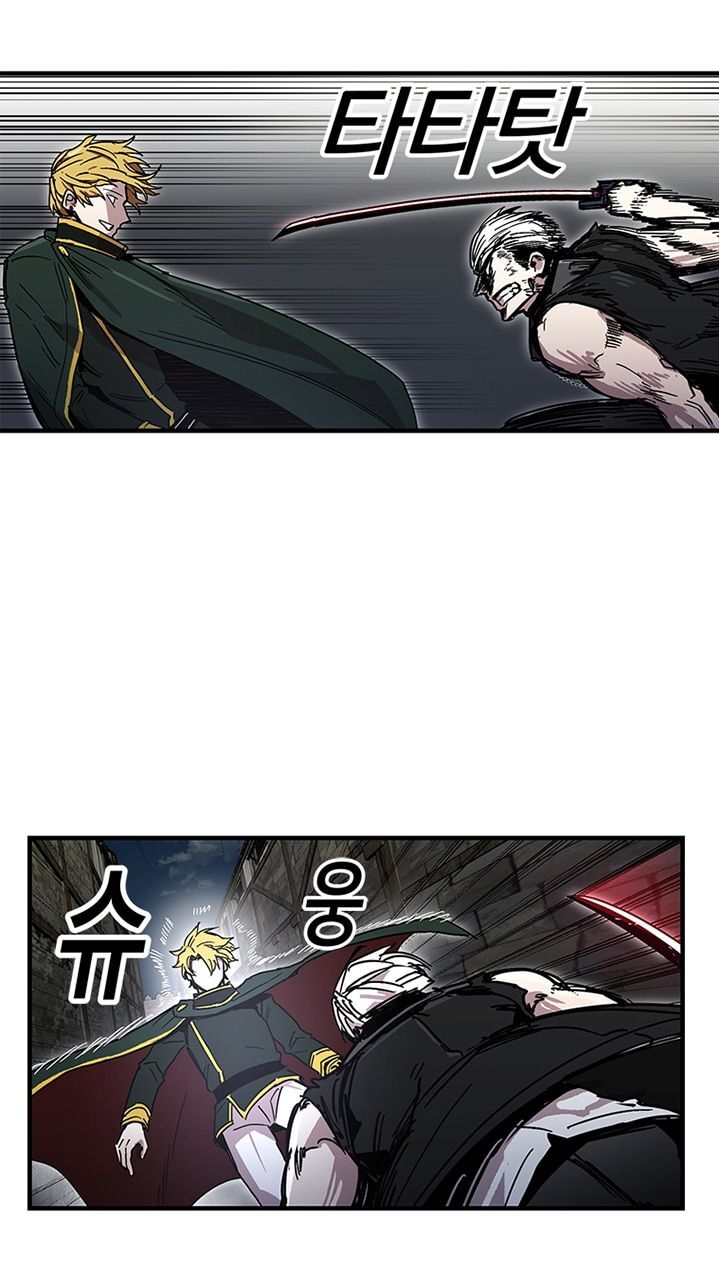 Người Chơi Lỗi Chapter 25 - Trang 2