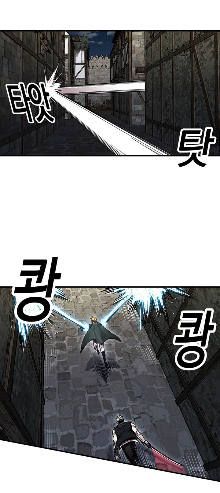 Người Chơi Lỗi Chapter 25 - Trang 2