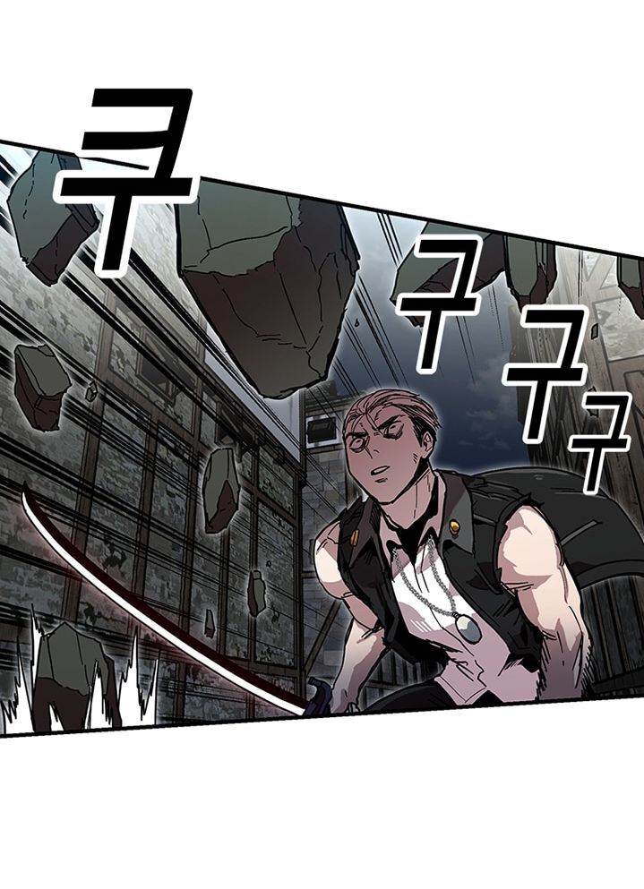 Người Chơi Lỗi Chapter 25 - Trang 2