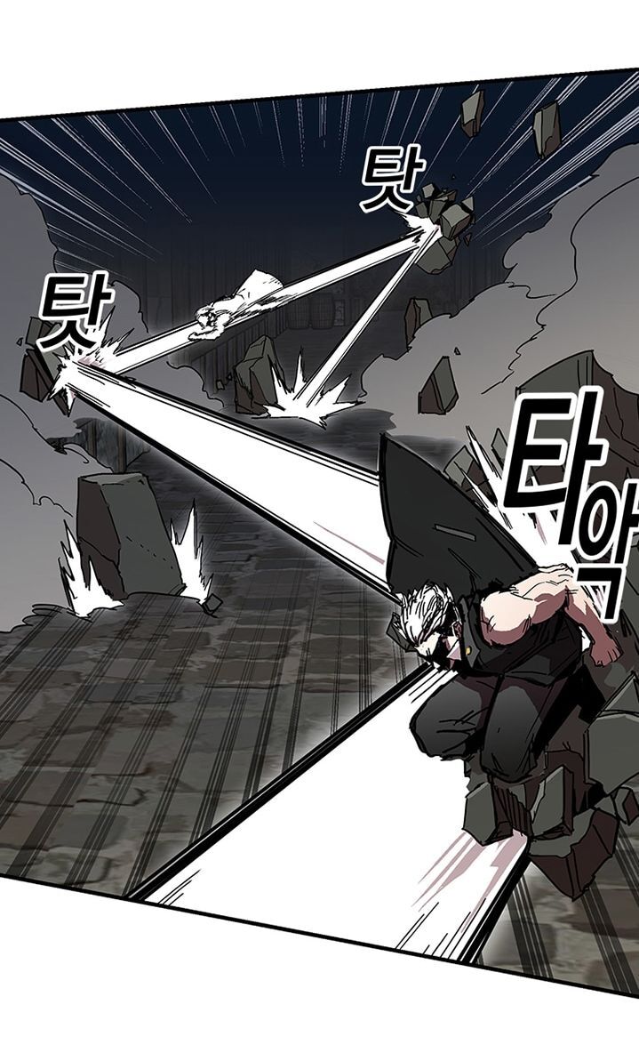 Người Chơi Lỗi Chapter 25 - Trang 2