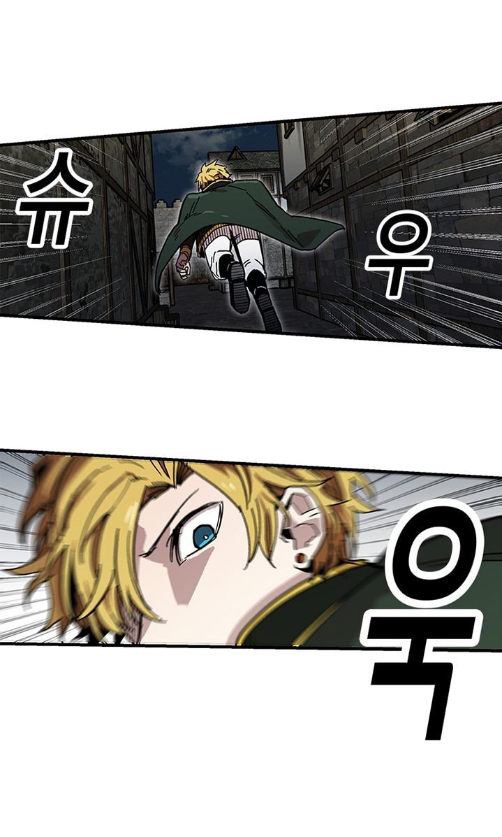 Người Chơi Lỗi Chapter 25 - Trang 2