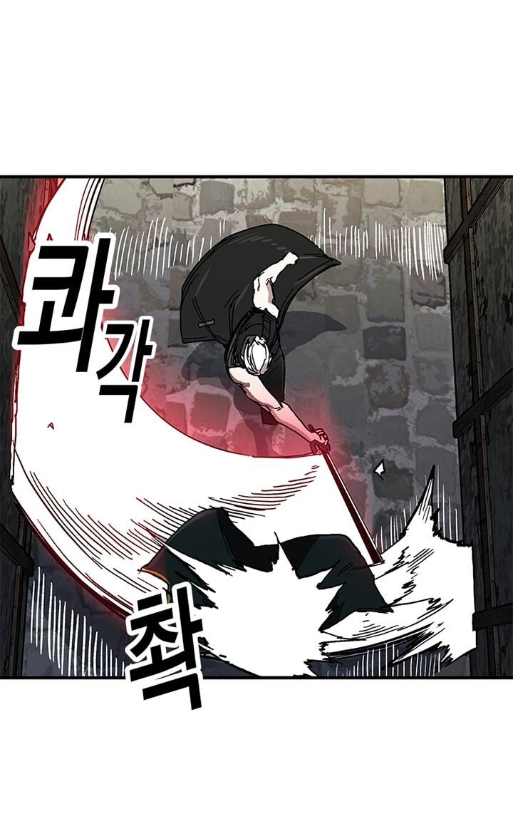 Người Chơi Lỗi Chapter 25 - Trang 2