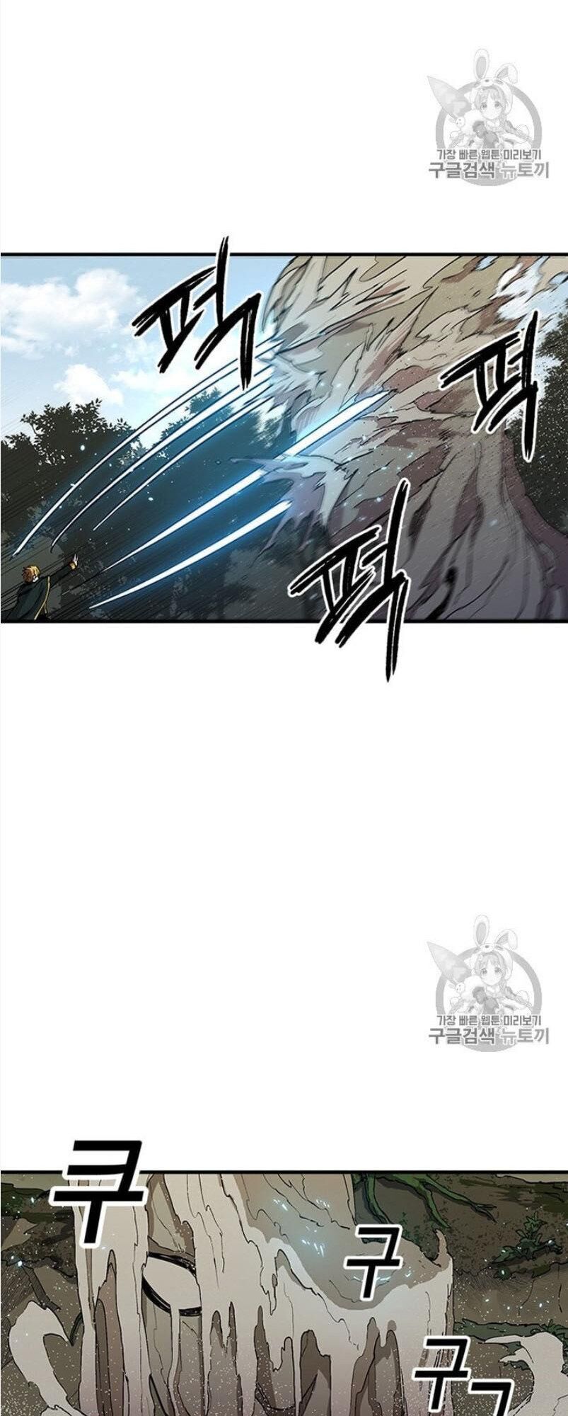 Người Chơi Lỗi Chapter 29 - Trang 2