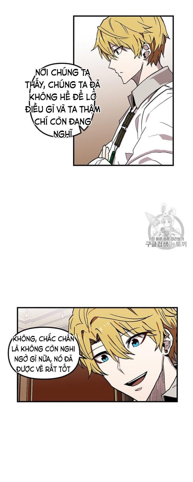 Người Chơi Lỗi Chapter 29 - Trang 2