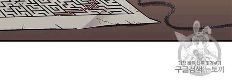 Người Chơi Lỗi Chapter 29 - Trang 2