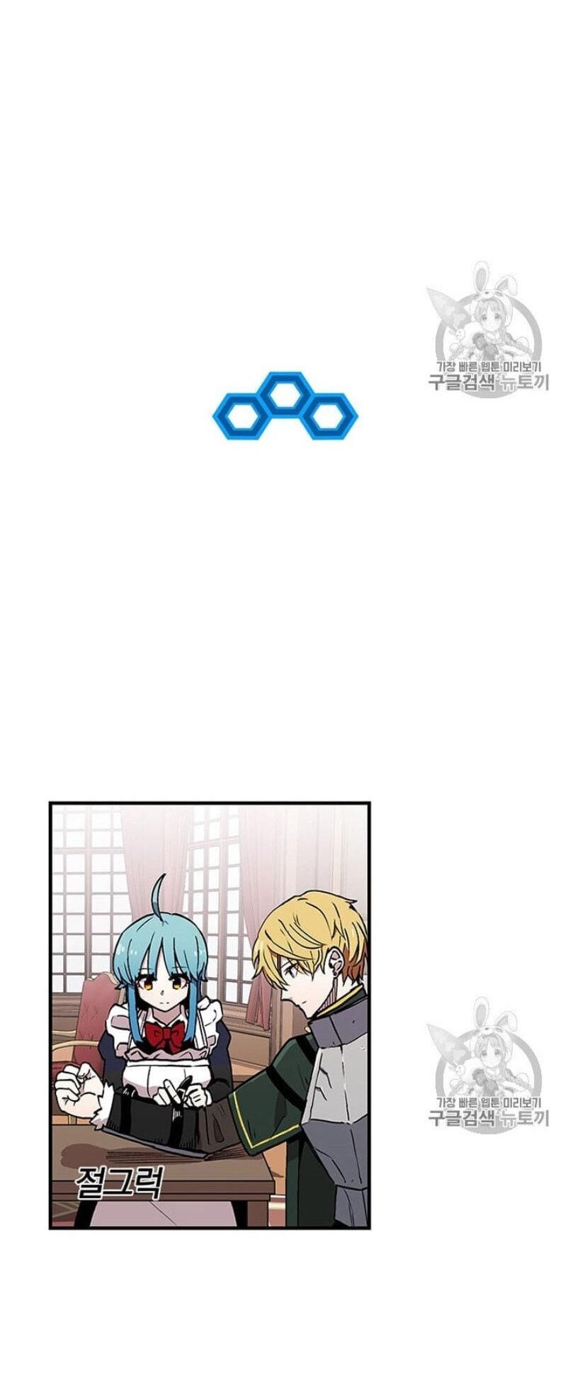 Người Chơi Lỗi Chapter 29 - Trang 2