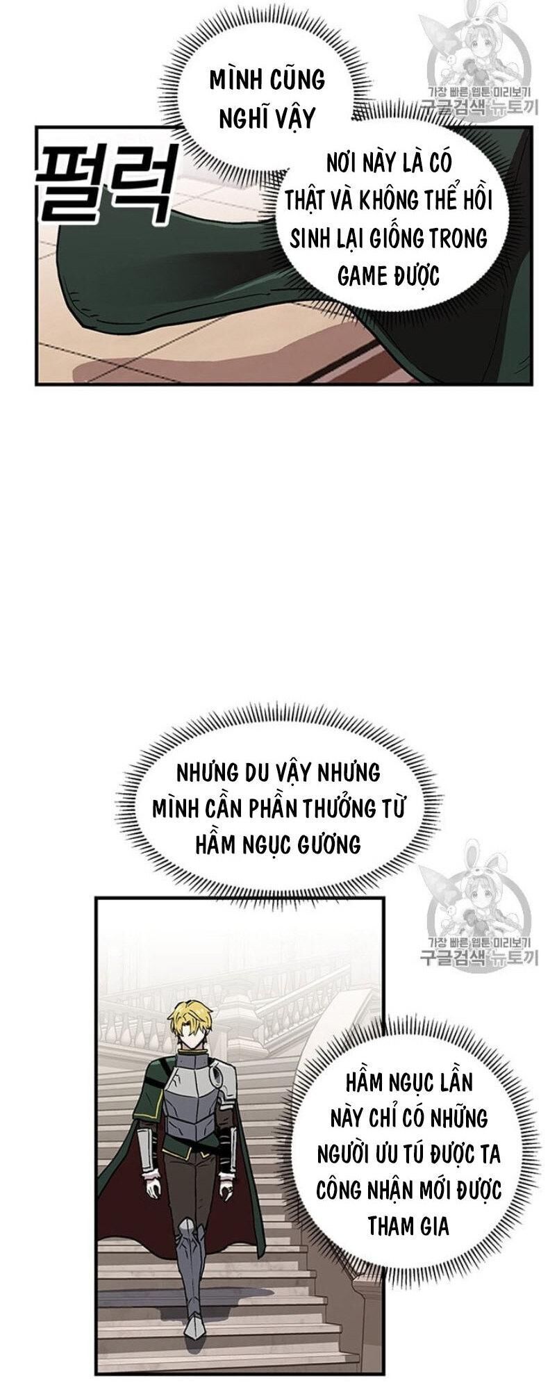 Người Chơi Lỗi Chapter 29 - Trang 2