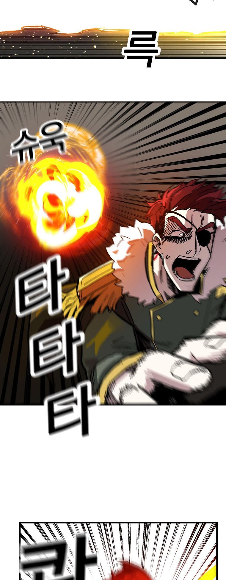 Người Chơi Lỗi Chapter 3 - Trang 2