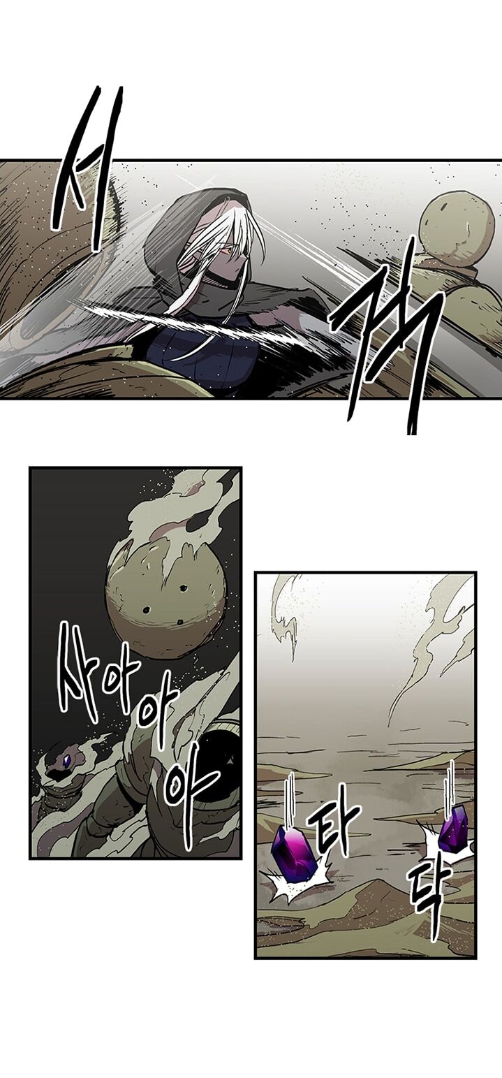 Người Chơi Lỗi Chapter 30 - Trang 2