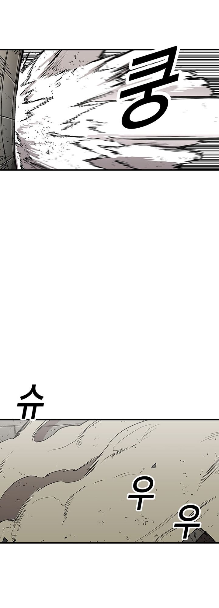 Người Chơi Lỗi Chapter 31 - Trang 2