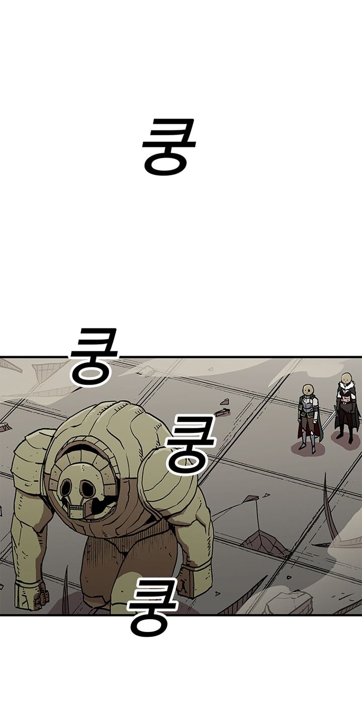 Người Chơi Lỗi Chapter 31 - Trang 2