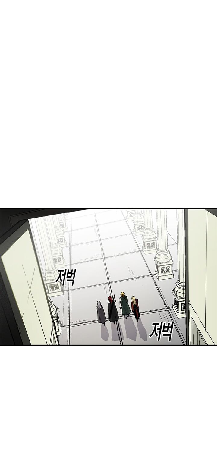 Người Chơi Lỗi Chapter 31 - Trang 2