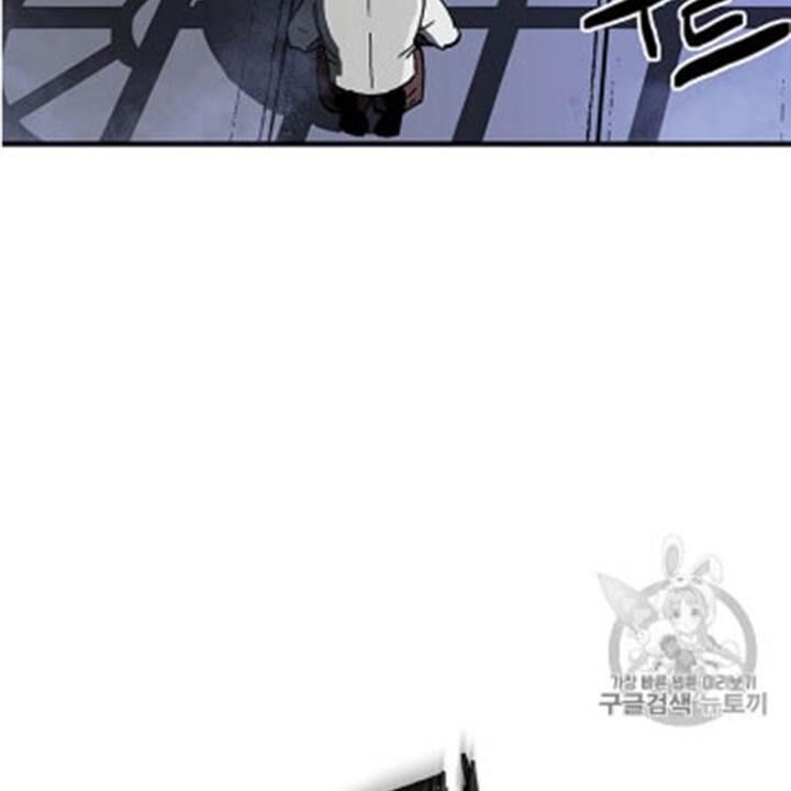 Người Chơi Lỗi Chapter 35 - Trang 2