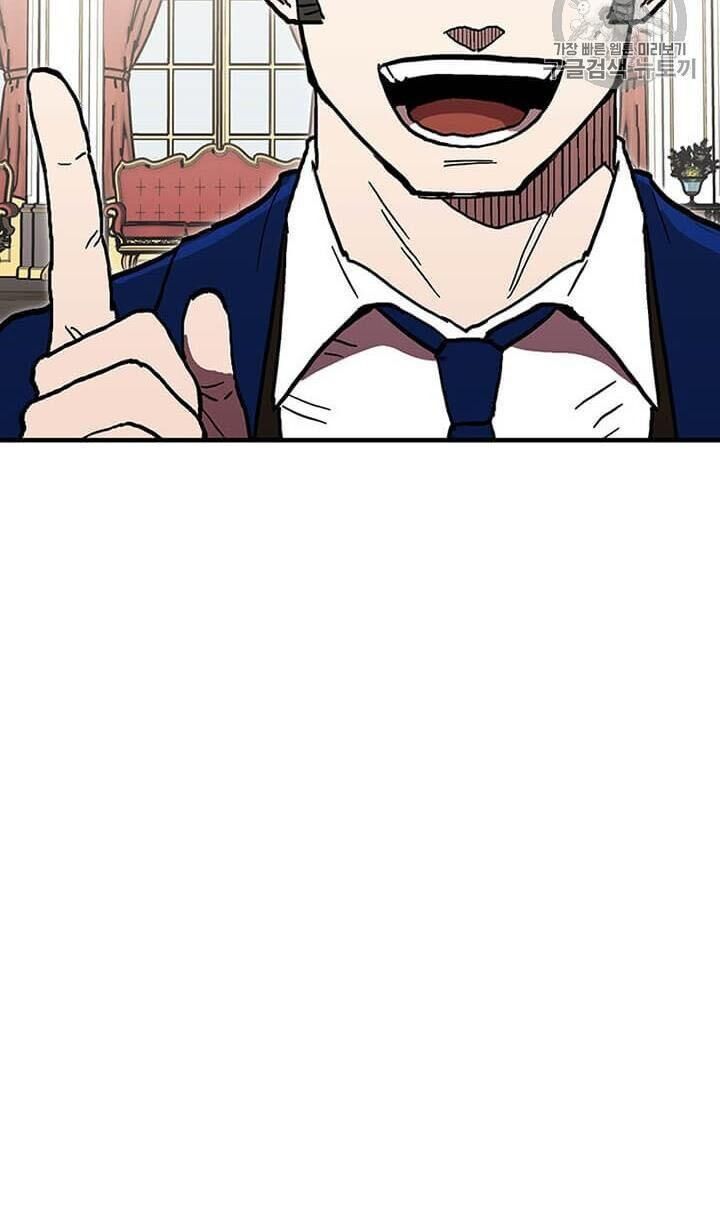 Người Chơi Lỗi Chapter 36 - Trang 2