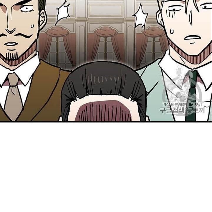 Người Chơi Lỗi Chapter 36 - Trang 2