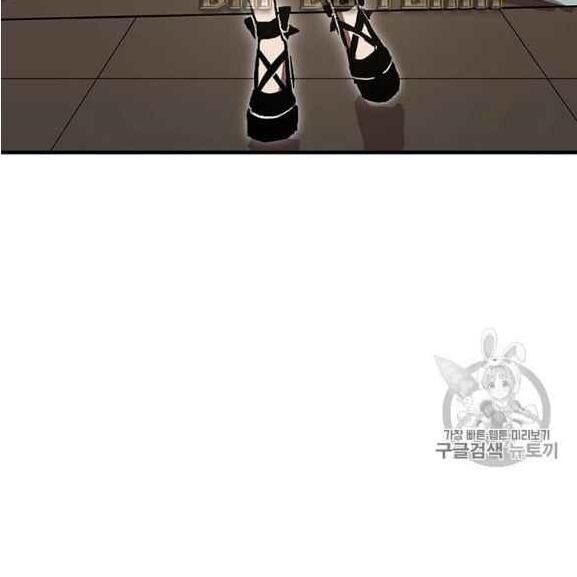 Người Chơi Lỗi Chapter 37 - Trang 2