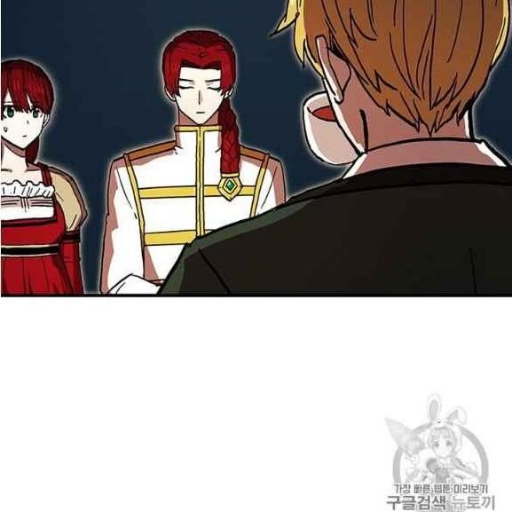 Người Chơi Lỗi Chapter 37 - Trang 2