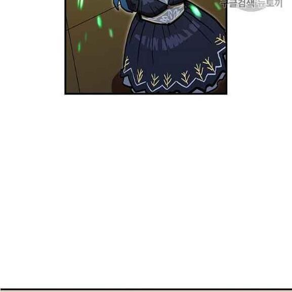 Người Chơi Lỗi Chapter 37 - Trang 2