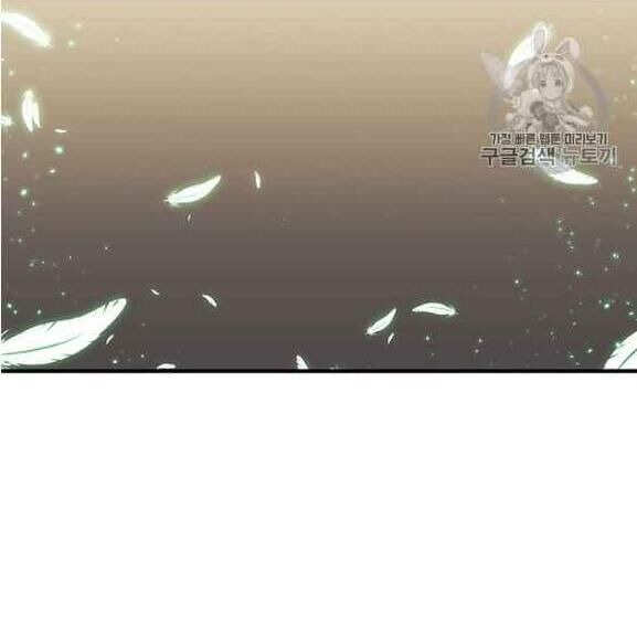 Người Chơi Lỗi Chapter 37 - Trang 2