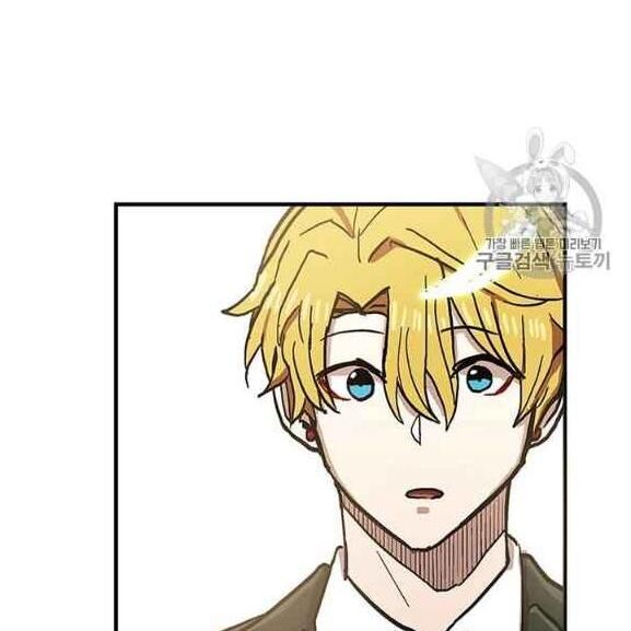 Người Chơi Lỗi Chapter 37 - Trang 2