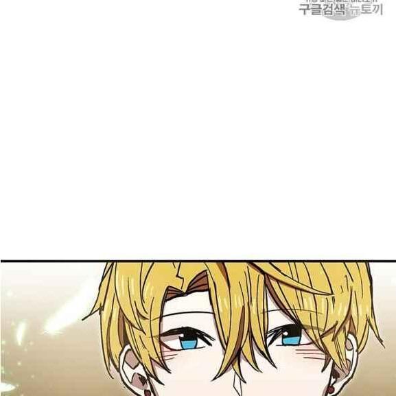 Người Chơi Lỗi Chapter 37 - Trang 2