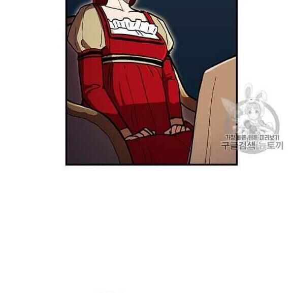 Người Chơi Lỗi Chapter 37 - Trang 2