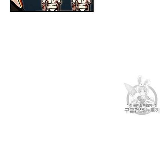 Người Chơi Lỗi Chapter 37 - Trang 2