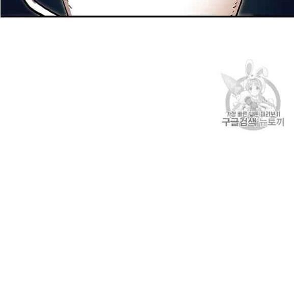 Người Chơi Lỗi Chapter 37 - Trang 2