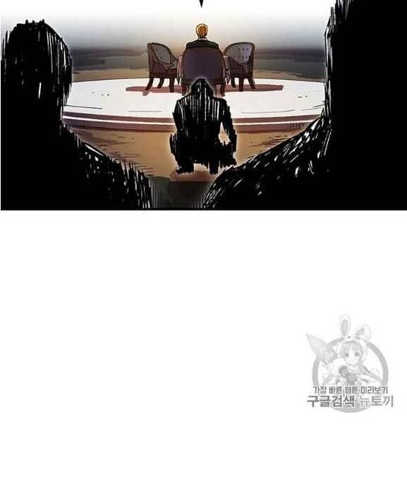 Người Chơi Lỗi Chapter 37 - Trang 2