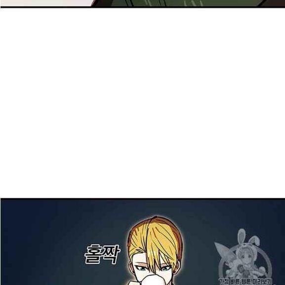 Người Chơi Lỗi Chapter 37 - Trang 2