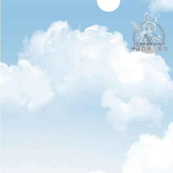 Người Chơi Lỗi Chapter 37 - Trang 2