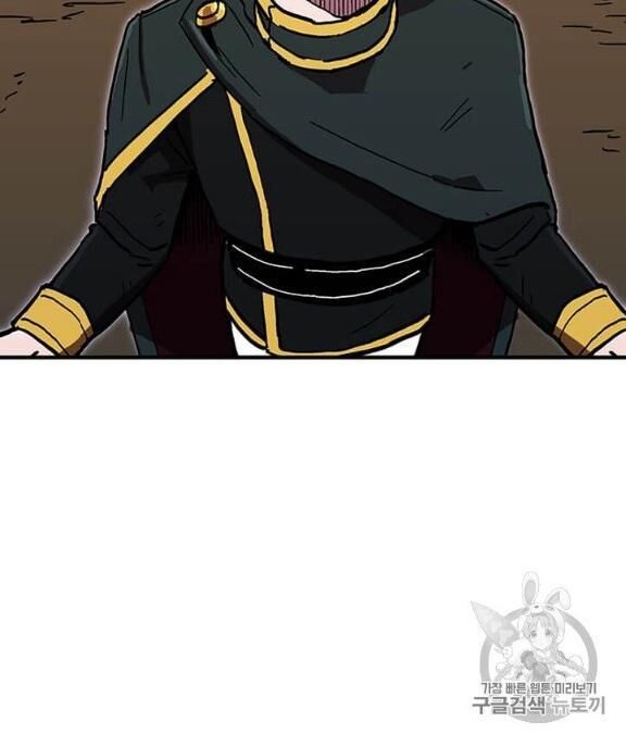 Người Chơi Lỗi Chapter 38 - Trang 2