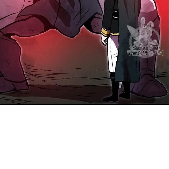 Người Chơi Lỗi Chapter 38 - Trang 2