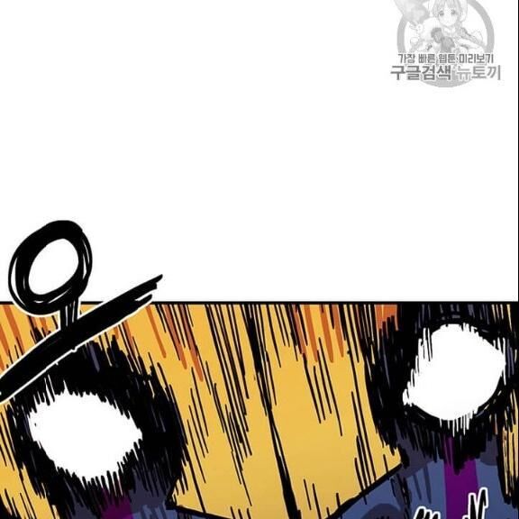 Người Chơi Lỗi Chapter 38 - Trang 2