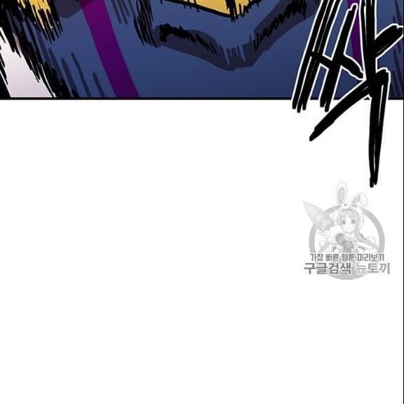 Người Chơi Lỗi Chapter 38 - Trang 2