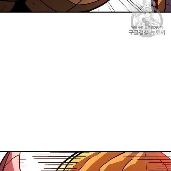 Người Chơi Lỗi Chapter 38 - Trang 2