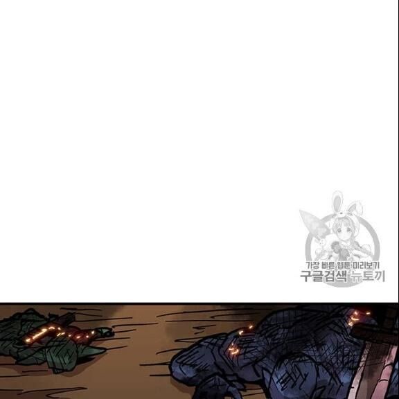 Người Chơi Lỗi Chapter 38 - Trang 2