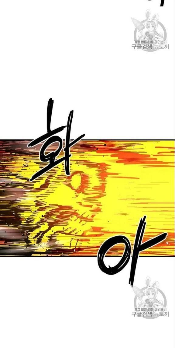 Người Chơi Lỗi Chapter 38 - Trang 2