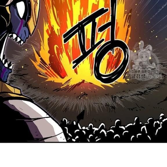 Người Chơi Lỗi Chapter 38 - Trang 2