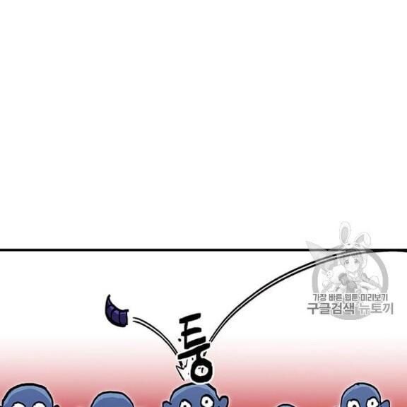 Người Chơi Lỗi Chapter 38 - Trang 2