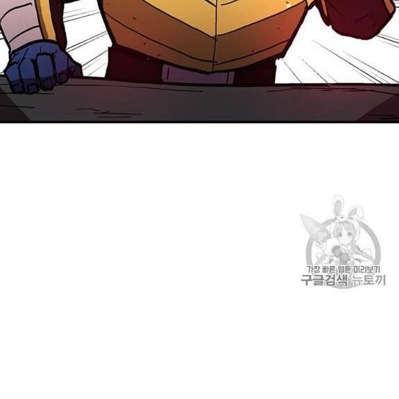 Người Chơi Lỗi Chapter 38 - Trang 2