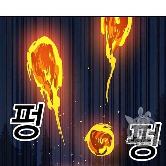 Người Chơi Lỗi Chapter 38 - Trang 2