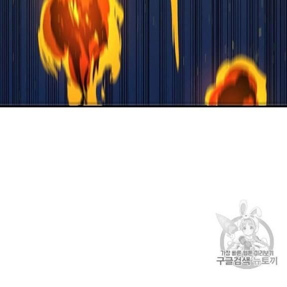 Người Chơi Lỗi Chapter 38 - Trang 2