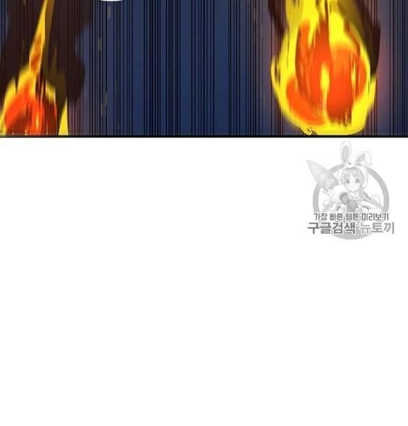 Người Chơi Lỗi Chapter 38 - Trang 2