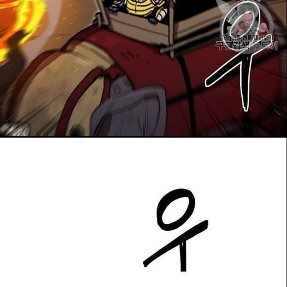 Người Chơi Lỗi Chapter 38 - Trang 2