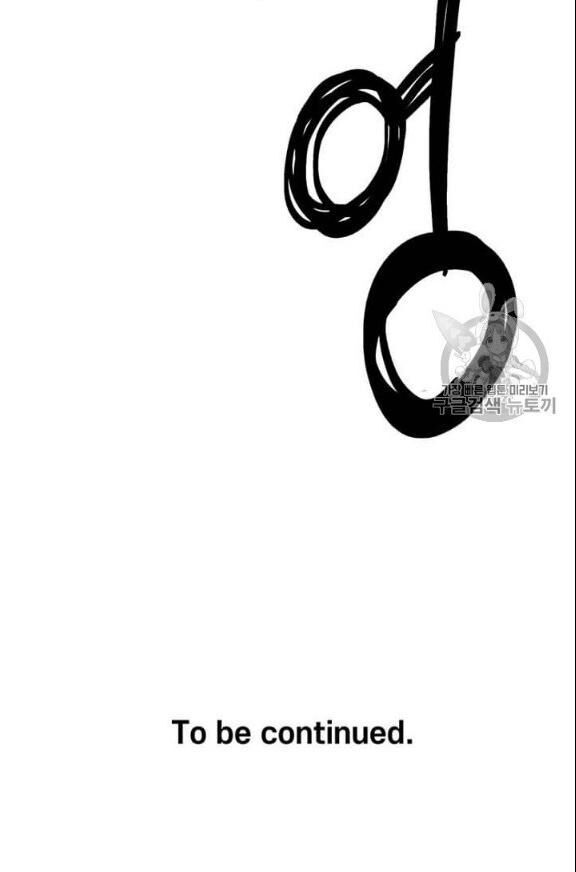 Người Chơi Lỗi Chapter 38 - Trang 2