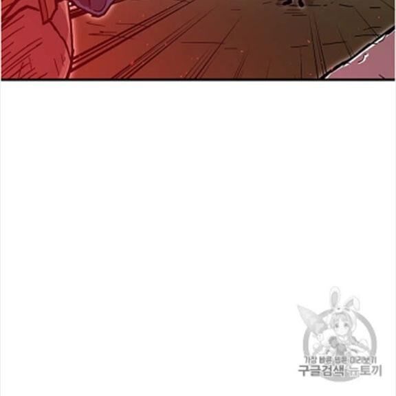 Người Chơi Lỗi Chapter 38 - Trang 2