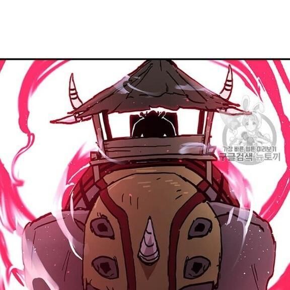 Người Chơi Lỗi Chapter 38 - Trang 2