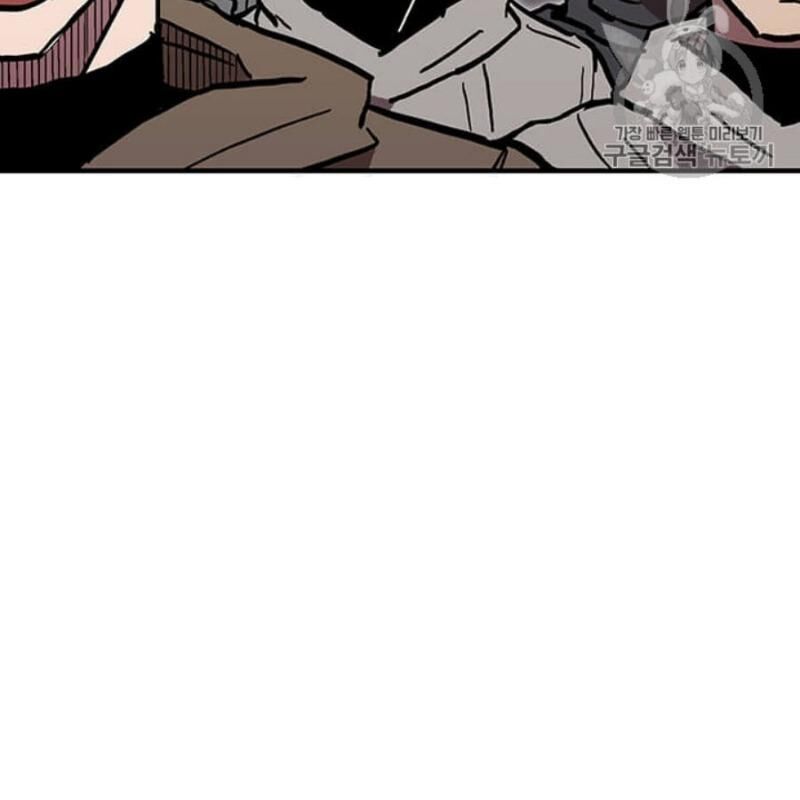 Người Chơi Lỗi Chapter 39 - Trang 2