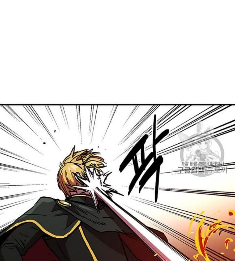 Người Chơi Lỗi Chapter 39 - Trang 2